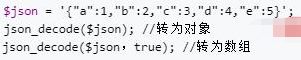 php将对象转换成数组的案例