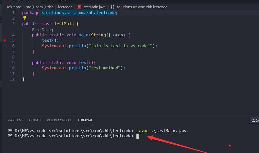 vscode运行java 时出现错误：找不到或无法加载主类的解决方法