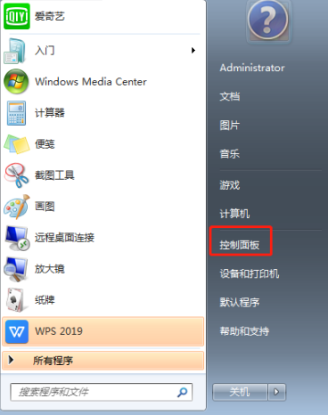 如何解决win7访问共享不弹出输入密码的问题