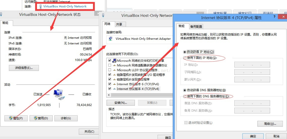 Genymotion启动报错：“unable to connect to the virtual device”的解决方法