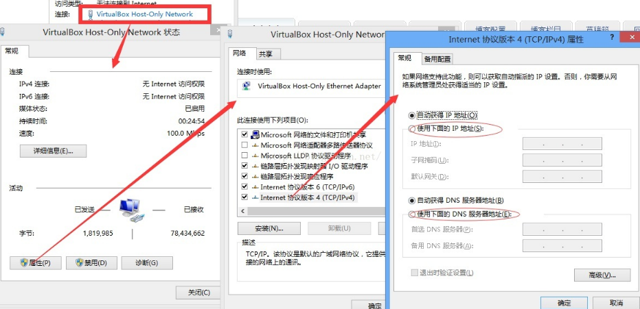 Genymotion啟動(dòng)報(bào)錯(cuò)：“unable to connect to the virtual device”的解決方法