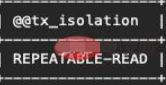 mysql數(shù)據(jù)庫四種事務(wù)隔離級別是什么