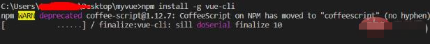 vscode搭建vue项目的示例