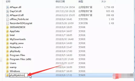 怎样下载和配置phpmyadmin