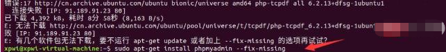 ubuntu中下载安装phpmyadmin的方法