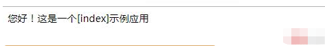 ThinkPHP6.0开启多应用模式的方法