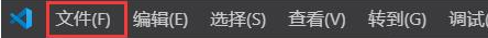 vscode开启自动保存的方法