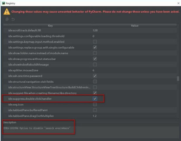 怎么在pycharm中关闭search everywhere
