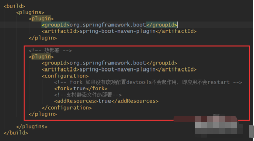 SpringBoot怎么通过devtools实现热部署