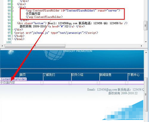 asp.net母版頁的使用方法