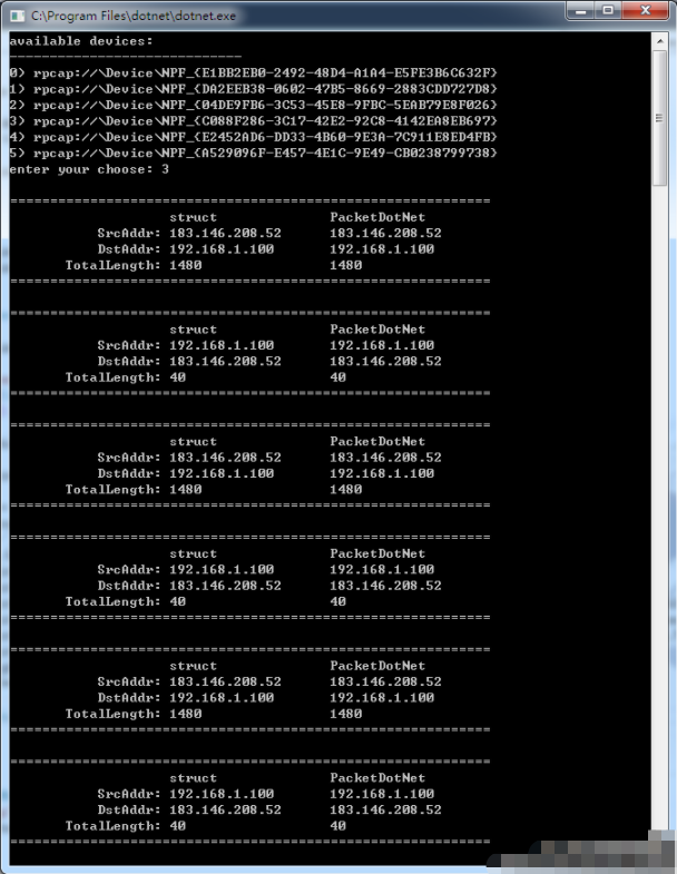 C#从byte[]中直接读取Structure的案例