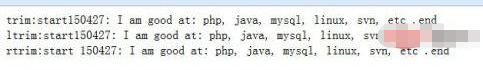 PHP去掉头尾字符的方法