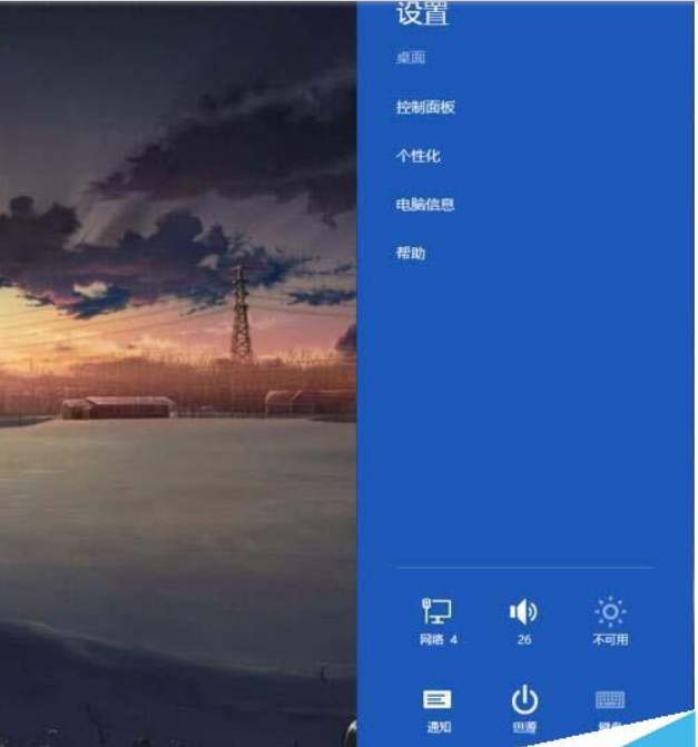 怎么在Win8系统中安装无数字签名驱动