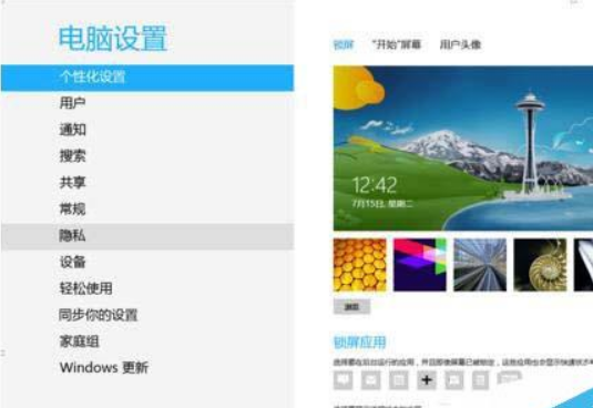 怎么在Win8系统中安装无数字签名驱动