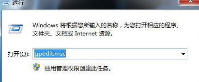 Win7怎么关闭系统还原