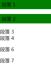 怎么使用CSS选择所有子元素