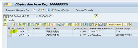 SAP ME55不能审批采购申请单据怎么办