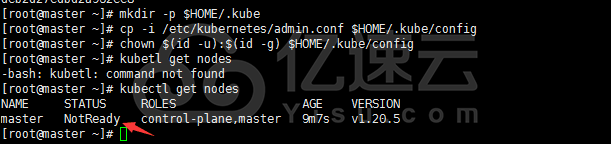 K8s（Kubernetes）简介及安装部署