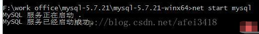 mysql5.7.21 winx64安装配置的示例分析
