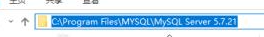 mysql5.7.21解压版安装配置的示例分析