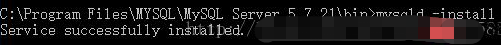mysql5.7.21解压版安装配置的示例分析