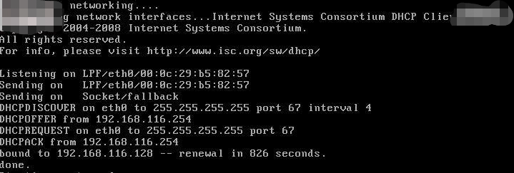 Linux中DHCP协议的示例分析
