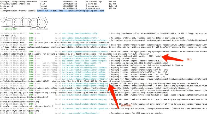 spring Boot应用如何通过Docker来实现构建、运行、发布流程