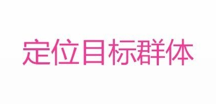 SEO中如何提升網(wǎng)站關(guān)鍵詞排名