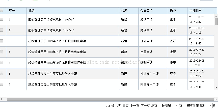 两个table如何实现固定表头拖动时仅限表体移动