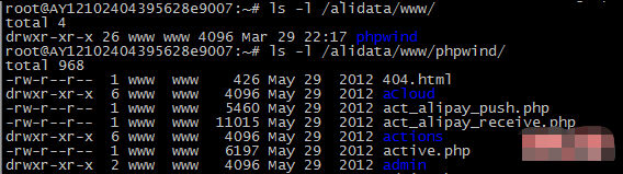 linux如何更改目录文件的拥有者和拥有组