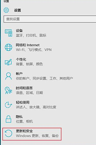 怎么阻止陌生人升级Windows 10却偷偷占用你的带宽