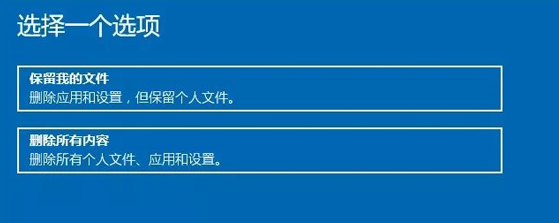 Windows 10电脑怎么恢复出厂设置