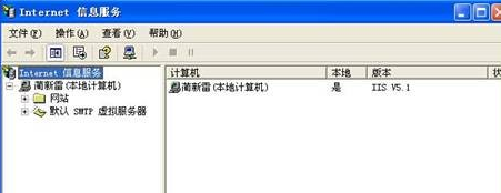 Windows XP中IIS服务器如何安装配置