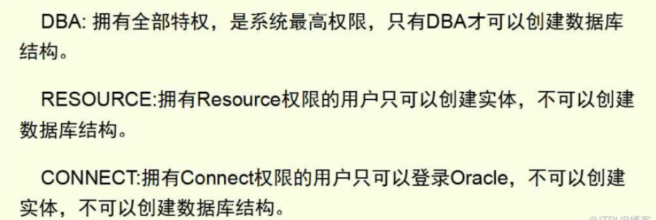 怎么理解oracle角色