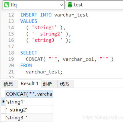 MySQL中varchar和char类型有什么区别