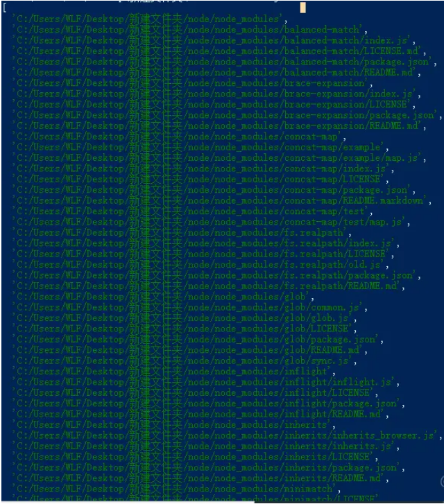 Node.js中的非阻塞I/O举例分析