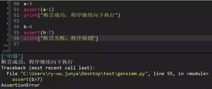 Python相关面试题有哪些