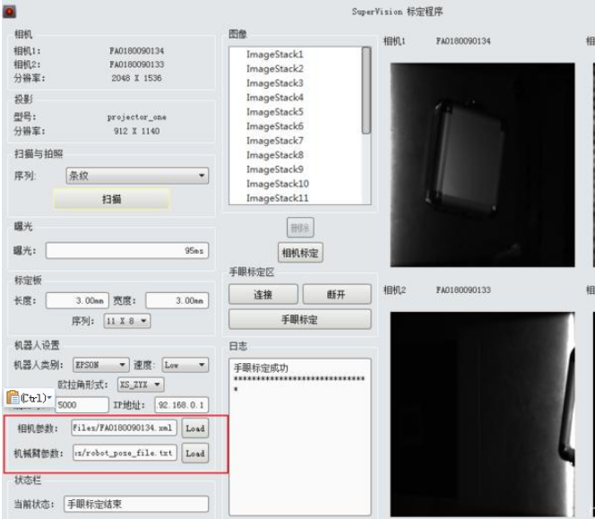 QT中怎么读写ini配置文件