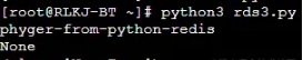 Python中如何用Redis