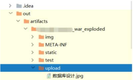 Ajax怎么实现文件上传功能