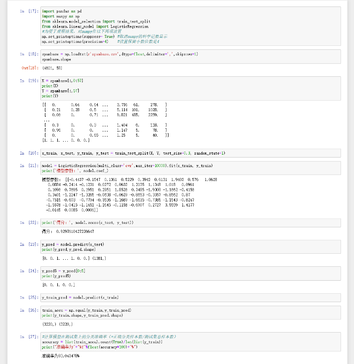 Python垃圾邮件的逻辑回归分类示例分析