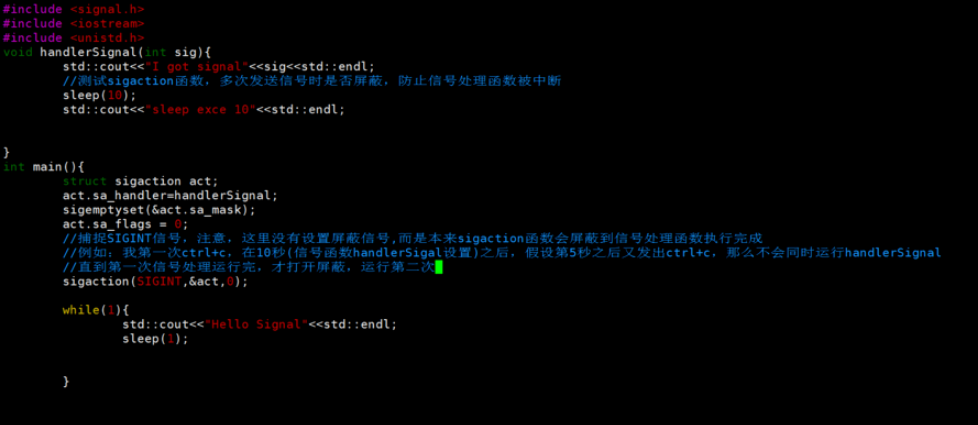 C++信号处理sigaction函数的测试分析