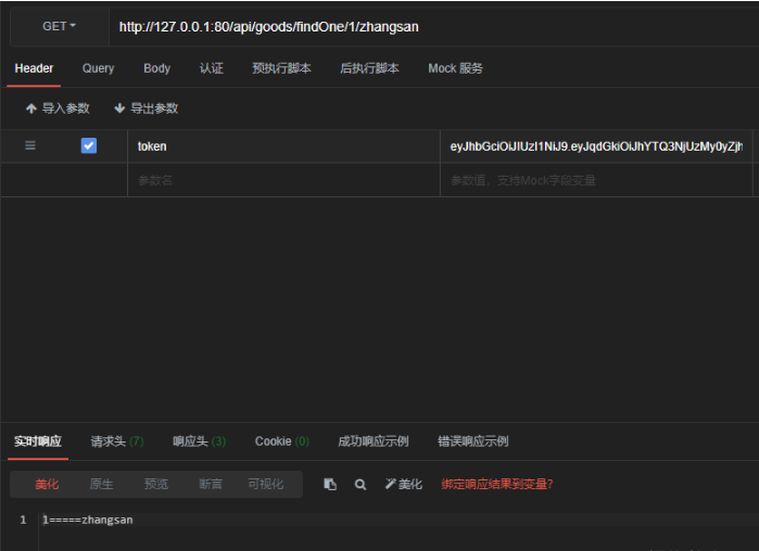 SpringCloud中Gateway实现鉴权的方法是什么