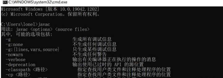 Win10下jdk安装及环境变量配置的方法是什么