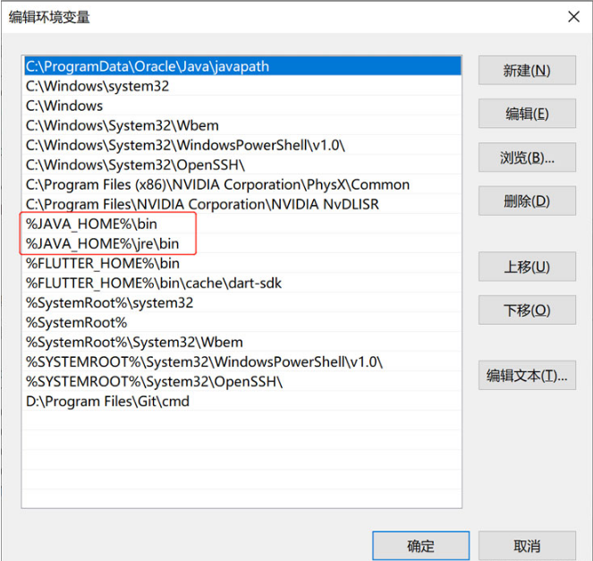 Win10下jdk安装及环境变量配置的方法是什么