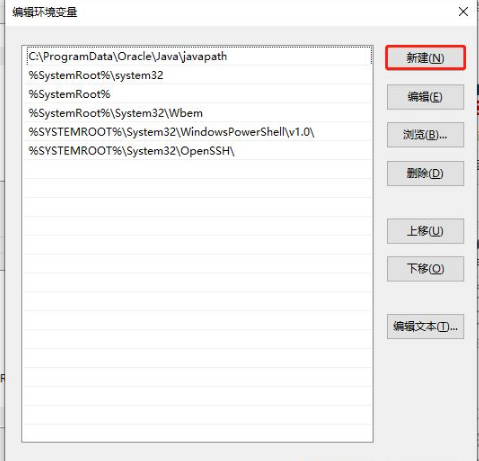 Win10下jdk安装及环境变量配置的方法是什么