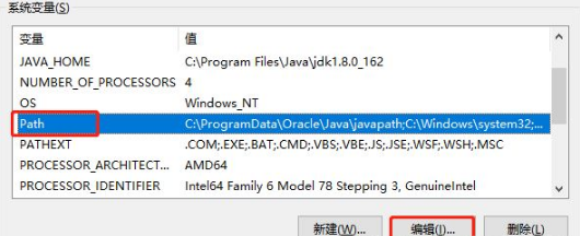 Win10下jdk安装及环境变量配置的方法是什么