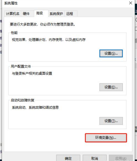 Win10下jdk安装及环境变量配置的方法是什么