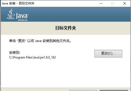 Win10下jdk安装及环境变量配置的方法是什么