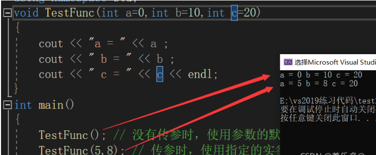 C++缺省參數(shù)怎么理解